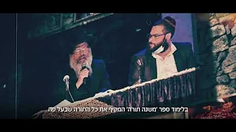 הרמב״ם - רבי משה בן מימון