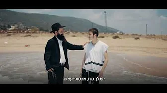 מישהו שומע אותי?!